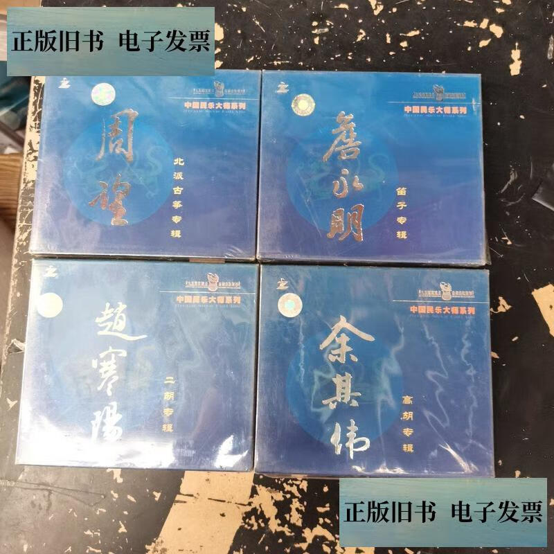 详细阅读:周望(周望舒) 周望(周望舒)